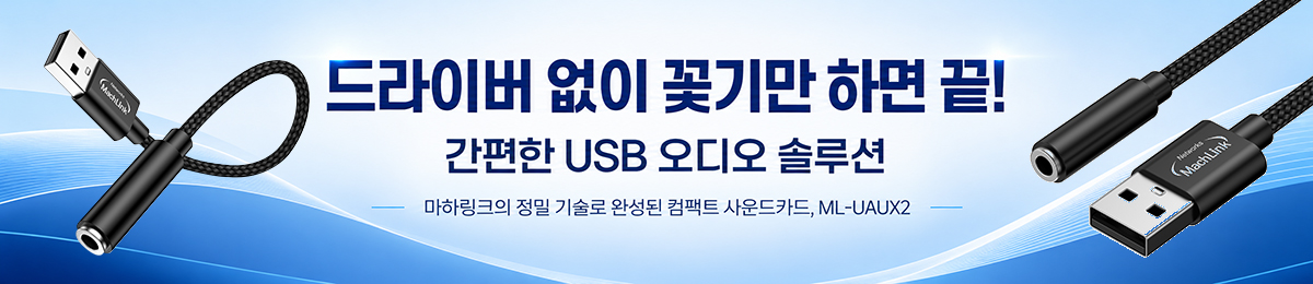 사운드카드
