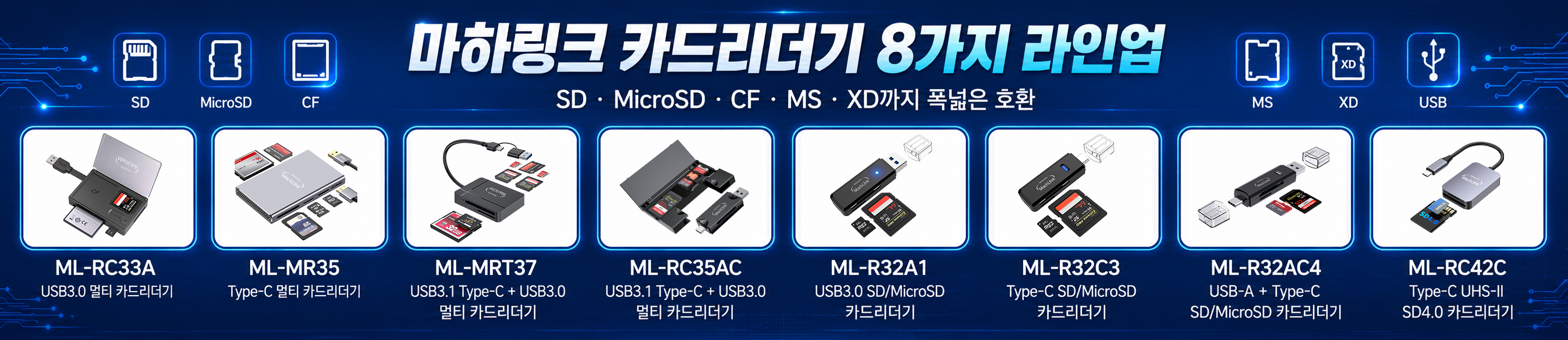 카드리더기