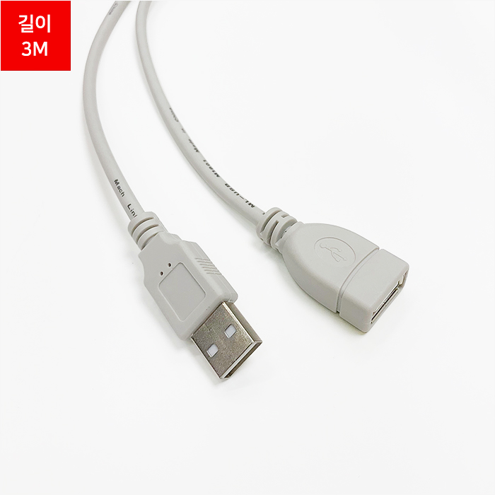 마하링크 - 마하링크 USB 2.0 M/F 연장 몰딩 케이블 3M ML-U2F030