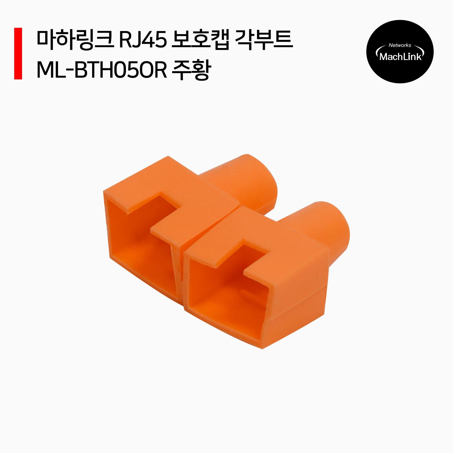 상품 섬네일 상품 섬네일