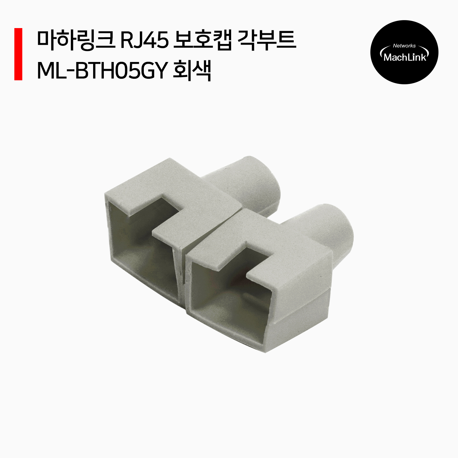 상품 섬네일 상품 섬네일