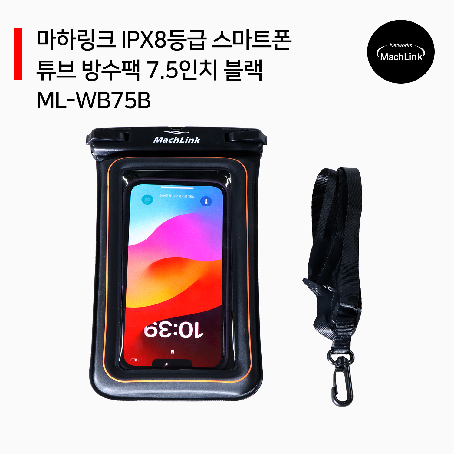 상품 섬네일