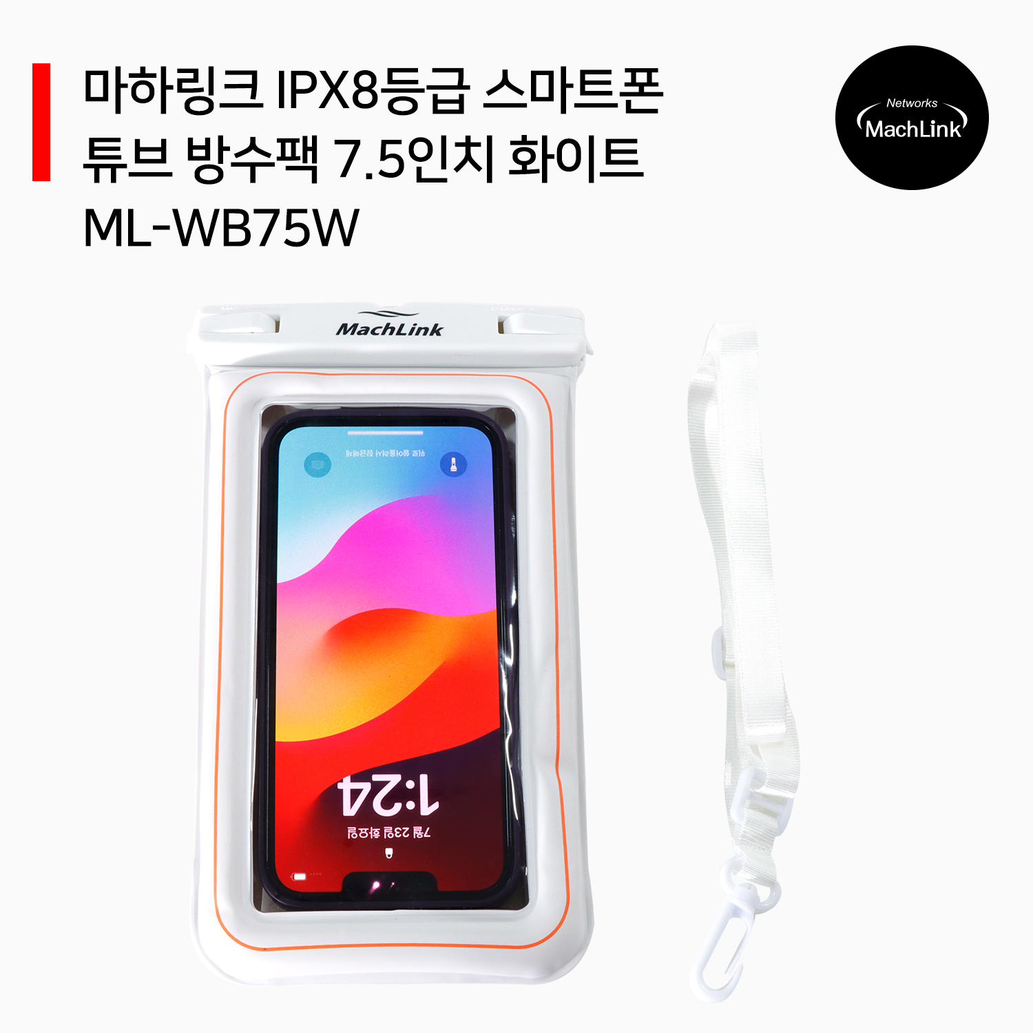 상품 섬네일