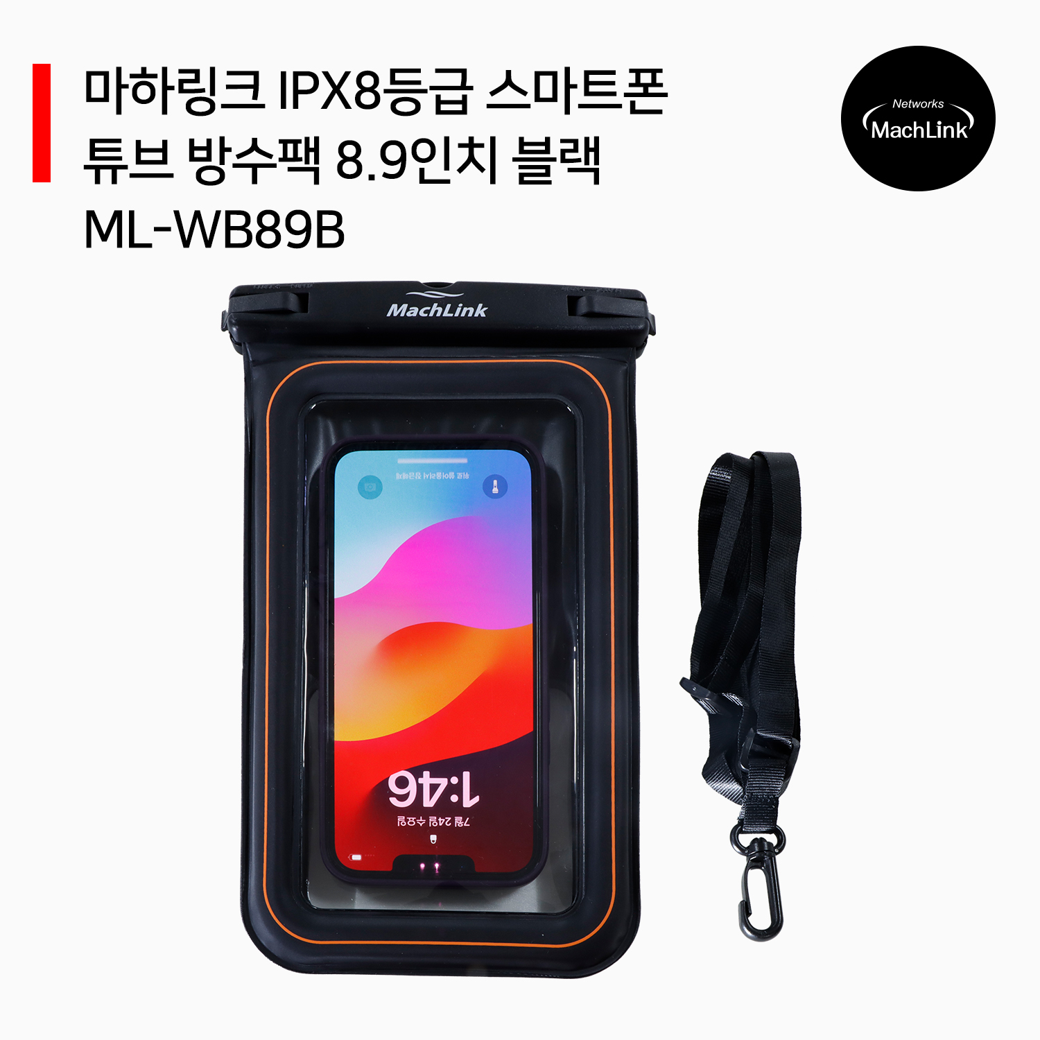 상품 섬네일