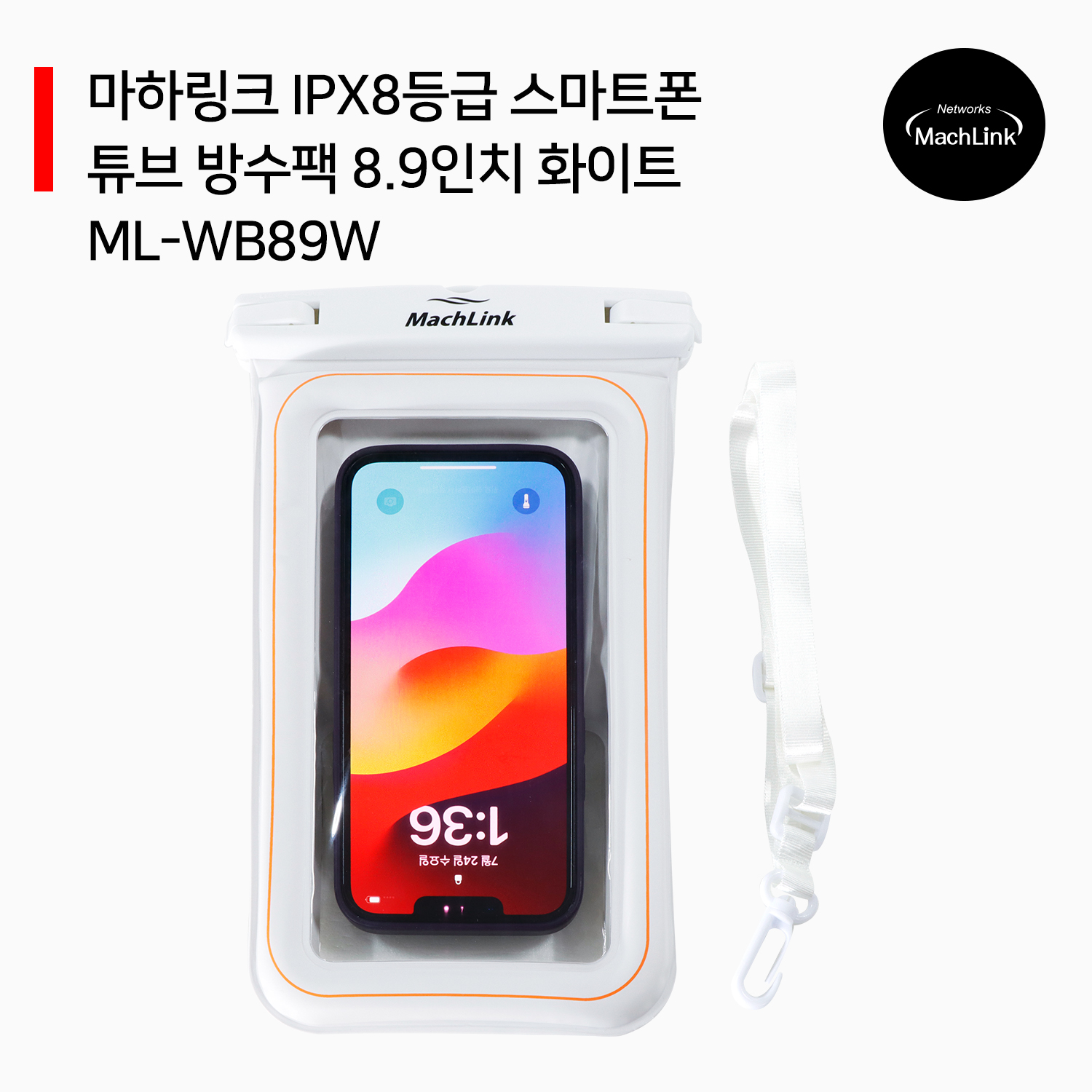 상품 섬네일